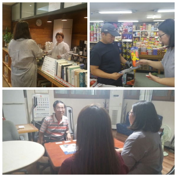 8월 회현동 주민만나기 진행